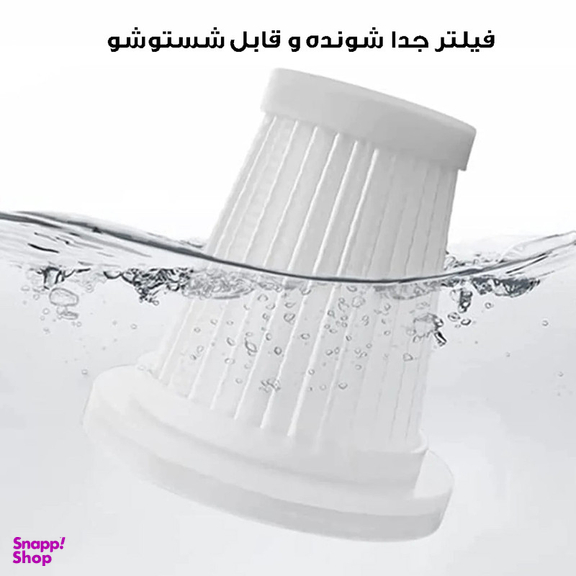 جارو شارژی خودرو مدل JB-107