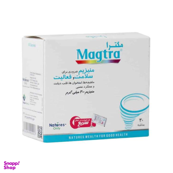 پودر مگترا نیچرز اونلی بسته 30 عددی