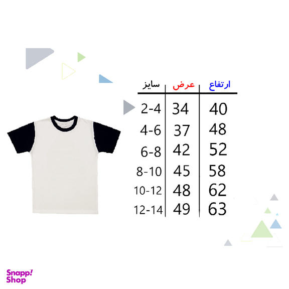 تیشرت دخترانه مدل A60 Kuromi