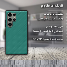 کاور گوشی موبایل استرانگ مدل Antiknock مناسب برای سامسونگ Galaxy S24 Ultra
