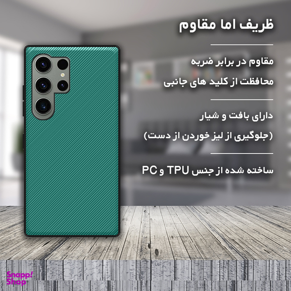 کاور گوشی موبایل استرانگ مدل Antiknock مناسب برای سامسونگ Galaxy S24 Ultra