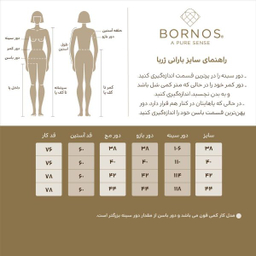 بارانی زنانه برنس مدل ژربا رنگ کرم