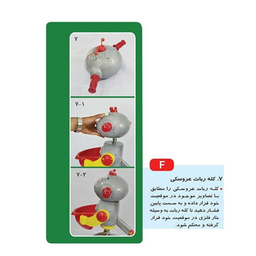 سه چرخه کودک بیبی لند مدل ربات
