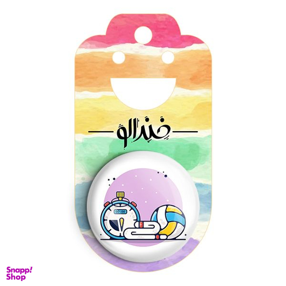 مگنت خندالو طرح والیبال کد 10030