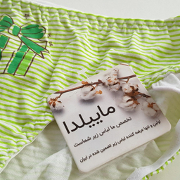 شورت دخترانه ماییلدا مدل 4529 رنگ سبز