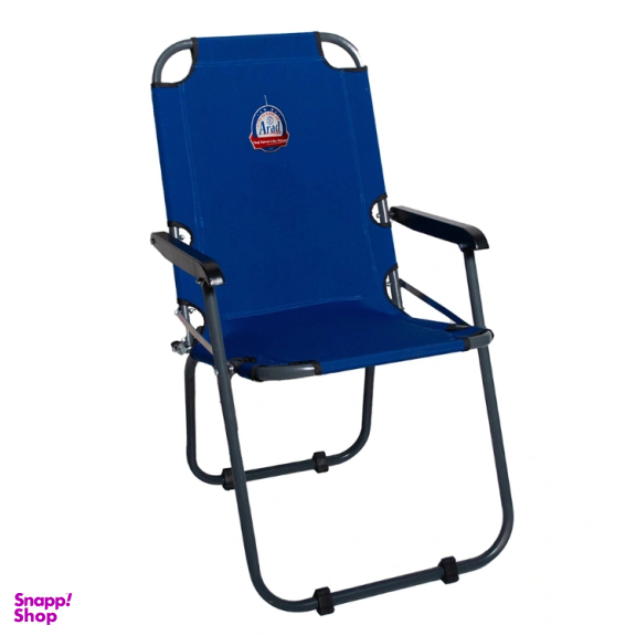 صندلی سفری دسته پلاستیکی آراد مدل Travel Chair