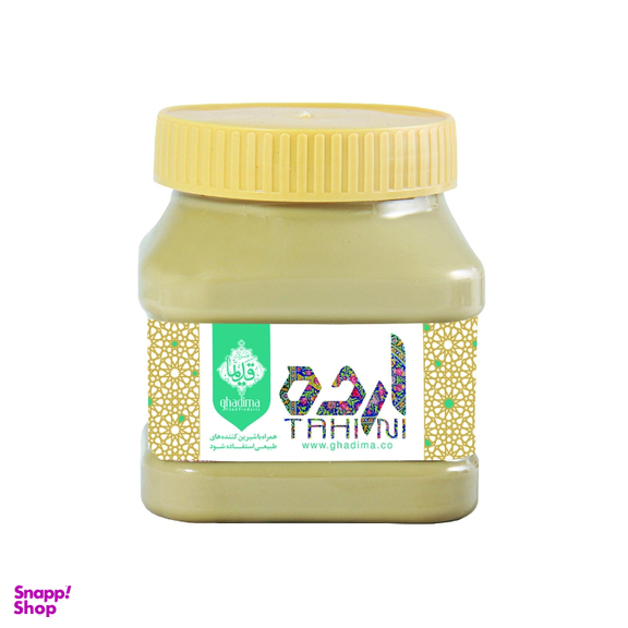 ارده قدیما وزن 450 گرم