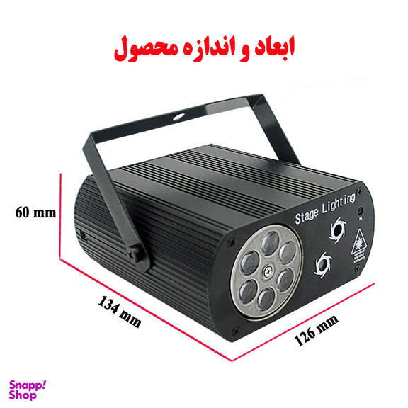 رقص نور لیزری مدل لیزری و ال ای دی