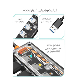 هاب 5 پورت USB کوتتسی مدل 16022