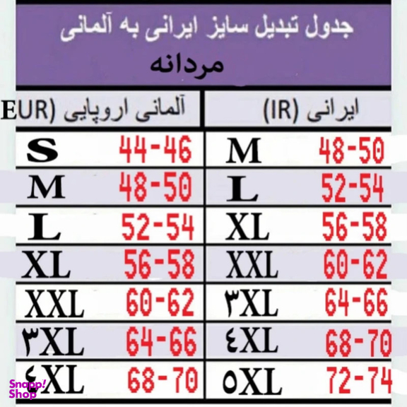 شلوار کوهنوردی مردانه پارکساید مدل A80