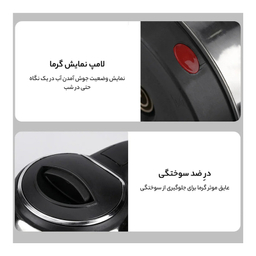 کتری برقی المپیا مدل OE-58
