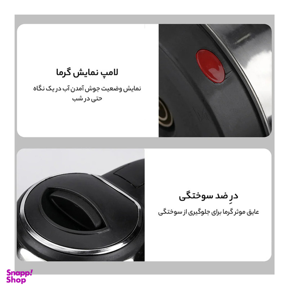 کتری برقی المپیا مدل OE-58