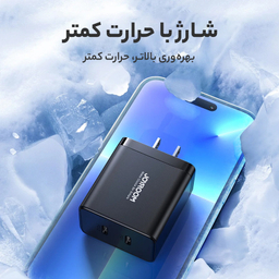 شارژر دیواری 40 وات جوی روم مدل JR-TCF09 2C