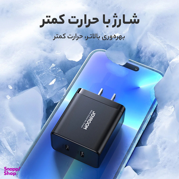 شارژر دیواری 40 وات جوی روم مدل JR-TCF09 2C