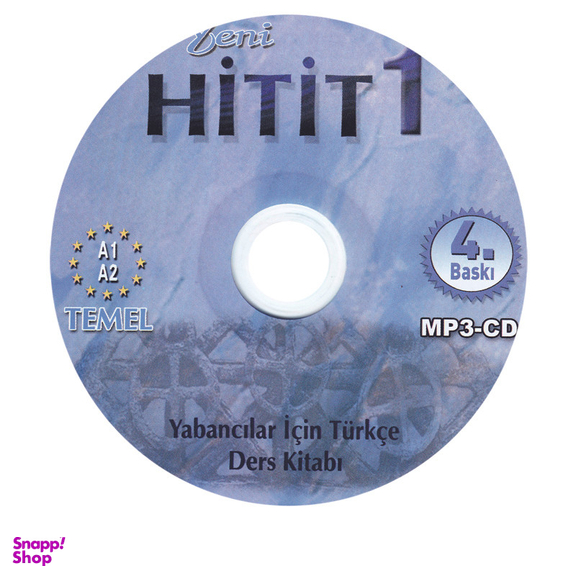 کتاب Yeni Hitit اثر جمعی از نویسندگان انتشارات آرماندیس مجموعه 3 جلدی به همراه سی دی