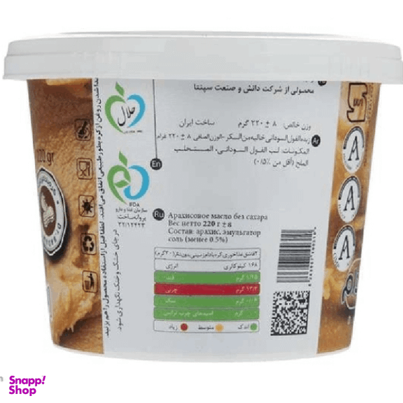 کره بادام زمینی بدون شکر دکتر بادام وزن 220 گرم
