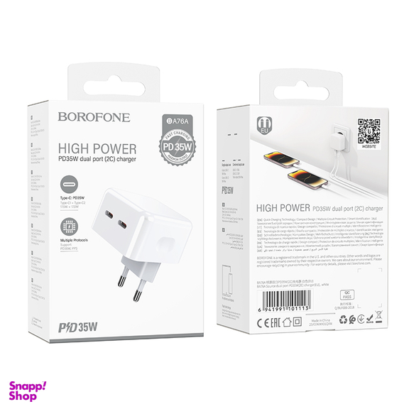 شارژر دیواری 35 وات بروفون مدل BA76A USB