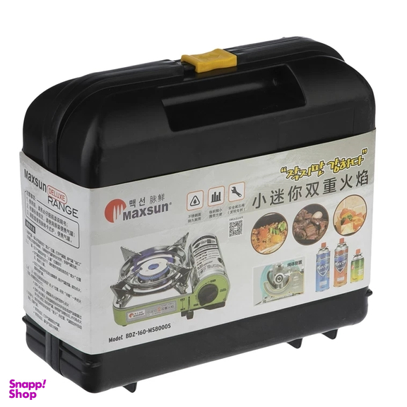 اجاق سفری مکسان مدل ms8000s