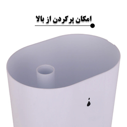 دستگاه بخور فرش لایف مدل C7