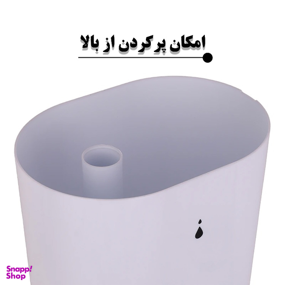 دستگاه بخور فرش لایف مدل C7