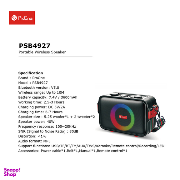 اسپیکر بلوتوثی قابل حمل پرووان مدل PSB4927