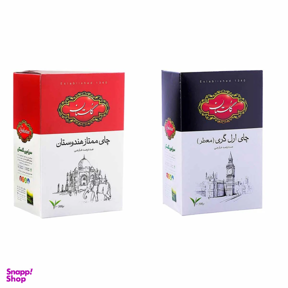 چای ارل گری معطر گلستان وزن 500 گرم به همراه چای ممتاز هندوستان گلستان وزن 500 گرم