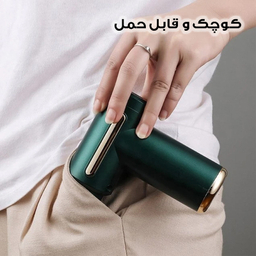 ماساژور برقی گلویش استایل مدل تفنگی کد LCD-25 W