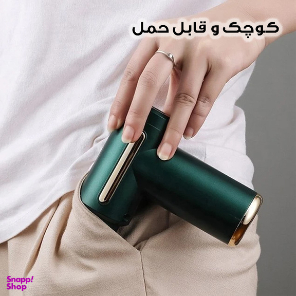 ماساژور برقی گلویش استایل مدل تفنگی کد LCD-25 W