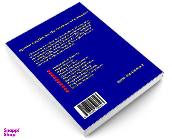 کتاب Special English for The Students of Computer اثر منوچهر حقانی نشر سمت