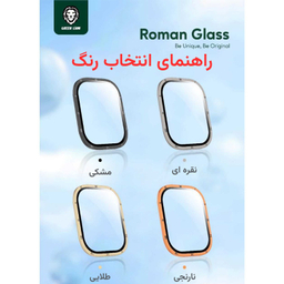 محافظ صفحه نمایش گرین لاین مدل Roman مناسب برای اپل واچ 49mm