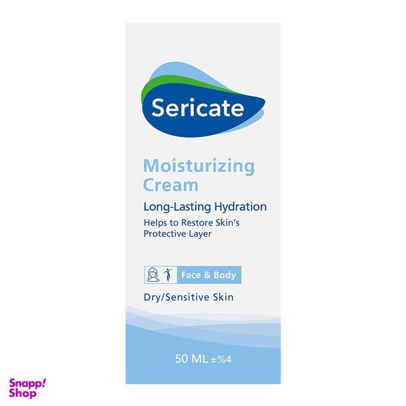 کرم مرطوب کننده صورت و بدن سری کیت مدل MOISTURISING حجم 50 میلی‌ لیتر