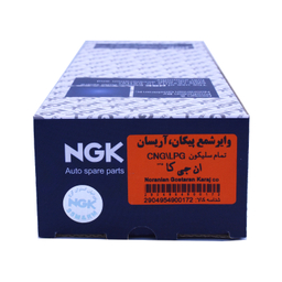 وایر شمع تقویتی خودرو ان جی کی کد NGK04 مناسب پیکان و آریسان بسته 4 عددی