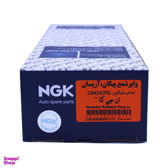 وایر شمع تقویتی خودرو ان جی کی کد NGK04 مناسب پیکان و آریسان بسته 4 عددی