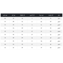 ست تیشرت و شلوار دخترانه مادر مدل 406-84
