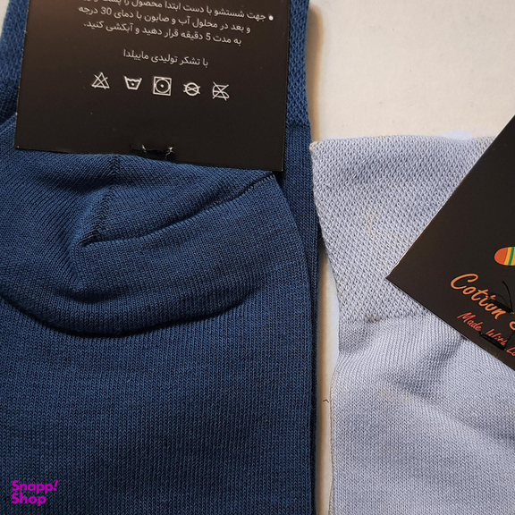 جوراب مردانه ماییلدا مدل پنبه ای کد 5179-381-4 بسته 4 عددی
