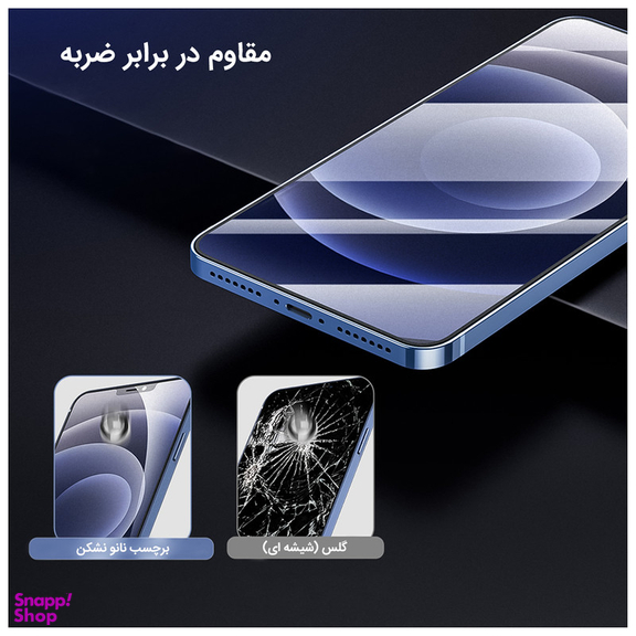 محافظ صفحه نمایش مات راک اسپیس کد MTT مناسب برای گوشی موبایل اپل iPhone 13