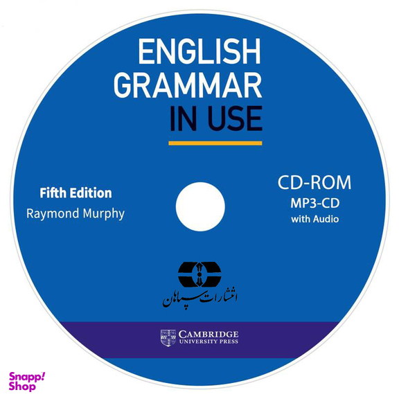 کتاب English Grammar in Use Intermediate 5th اثر Raymond Murphy انتشارات سپاهان به همراه سی دی