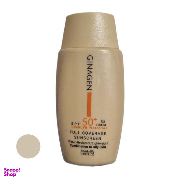 کرم ضد آفتاب رنگی ژیناژن SPF 50 مدل 02 ‌مناسب پوست‌های چرب حجم 50 میلی‌لیتر
