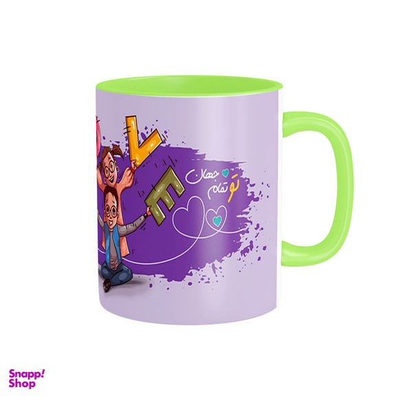 ماگ شادیت طرح تو تمام جهان من هستی کد 141