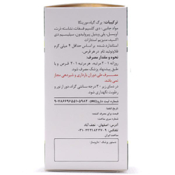 قرص مورینگا سینا فرآور بسته 60 عددی