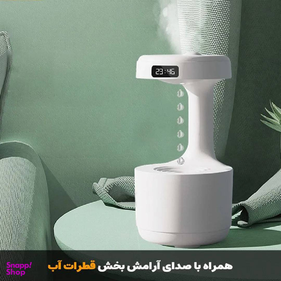دستگاه بخور سرد و رطوبت ساز MDHL مدل ضد جاذبه
