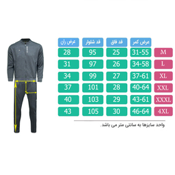 ست گرمکن و شلوار ورزشی مردانه تکنیک+07 مدل GK-130-SO