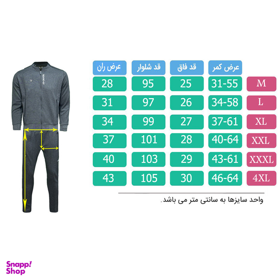 ست گرمکن و شلوار ورزشی مردانه تکنیک+07 مدل GK-130-SO