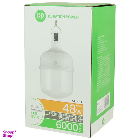 چراغ اضطراری دی پی مدل DP-7814