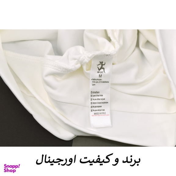 ست نیم تنه و لگینگ ورزشی زنانه مدل M5135