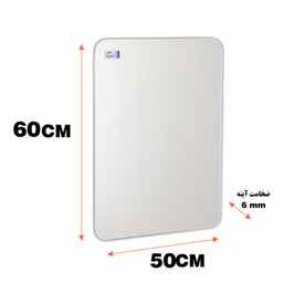 آینه دلفین مدل N-R-6050