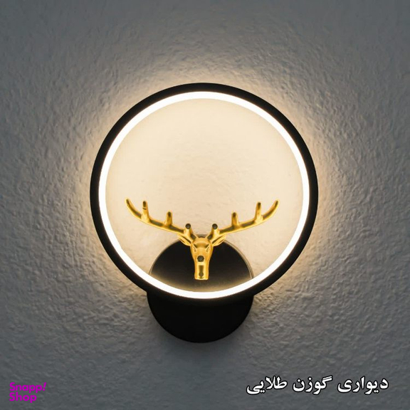 چراغ دیواری مدل گوزن طلایی کد 0011