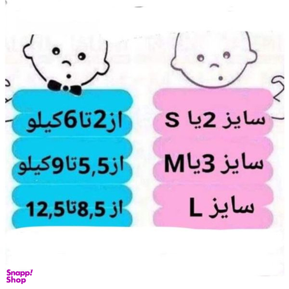 محافظ کهنه کودک مدل کد M 07