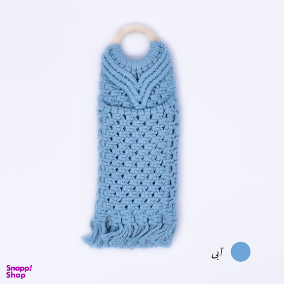 کیف بافتنی مدل آویز کد 9586