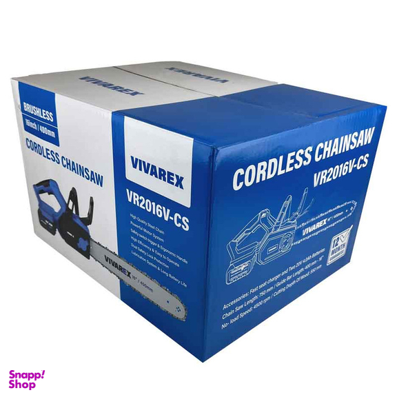 اره زنجیری شارژی ویوارکس مدل VR2016V-CS